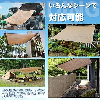 Amazon.co.jp: KTJ 日除け オーニングシェード サンシェード